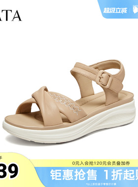 TATA他她女鞋2026夏季新款外穿百搭时尚沙滩鞋休闲鞋凉鞋CMM02BL6