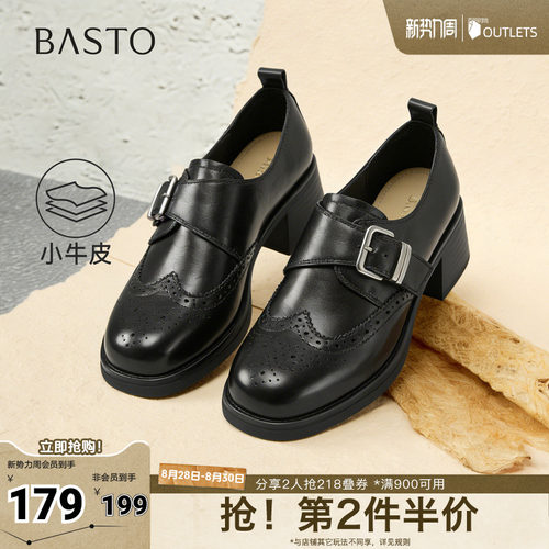 时尚潮流简约舒适