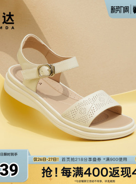 森达凉鞋女款商场同款夏季厚底休闲配裙子的凉鞋SZH01BL4