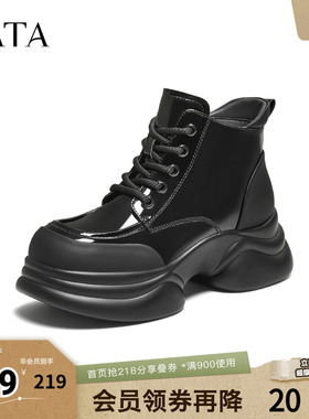 TATA他她靴子女百搭马丁靴新款黑色短筒靴厚底工装靴CCJ08DD5奥莱
