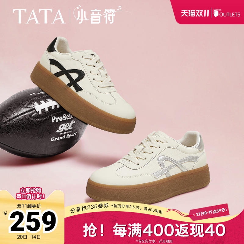 时尚休闲厚底女德训鞋
