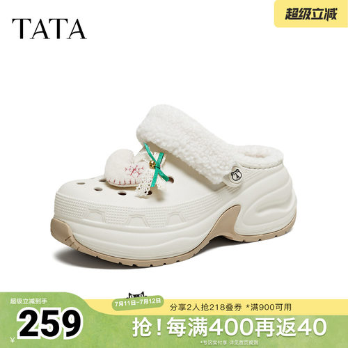 商场同款时尚休闲