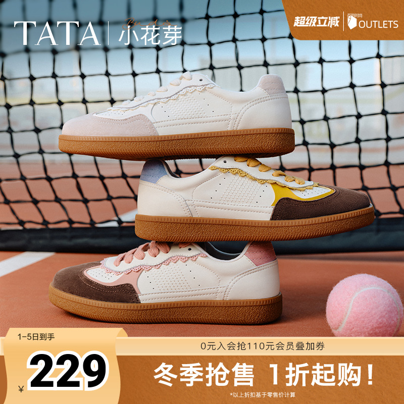 时尚休闲德训鞋