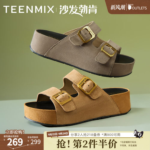 休闲厚底复古皮带扣