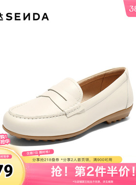 森达乐福鞋女款秋新商场同款简约通勤舒适单鞋4HT22CA5
