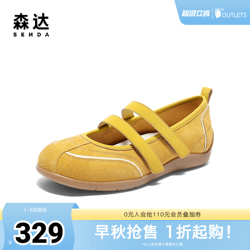 经典圆头设计，展现复古优雅气质。