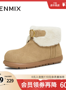 天美意2025冬新款复古毛绒保暖百搭户外棉鞋女雪地靴CER41DD5