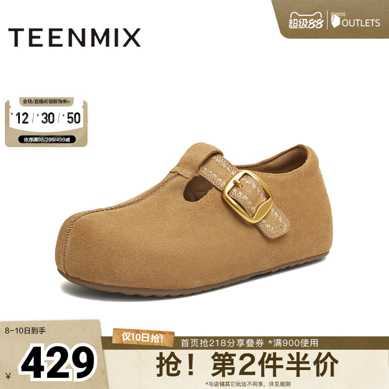 潮流休闲百搭复古