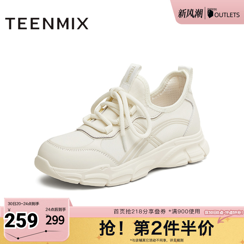 休闲系带百搭运动