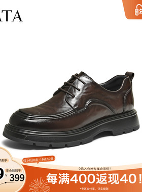 TATA他她男鞋2025秋季新款纯色百搭休闲皮鞋黑色商务鞋子OFM01DM5