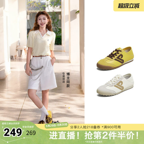 休闲运动女百搭阿甘鞋