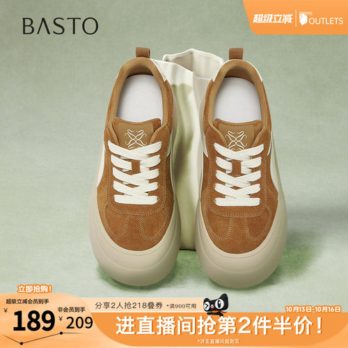 时尚潮流简约舒适