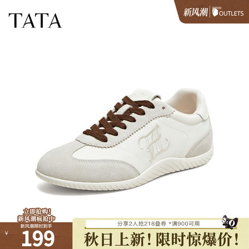 时尚百搭休闲