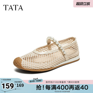 春季 TATA他她网面透气玛丽珍鞋 女浅口运动鞋 单鞋 GTD01BA5奥莱 新款
