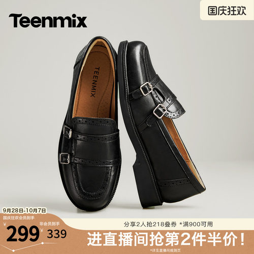休闲乐福鞋，日常百搭