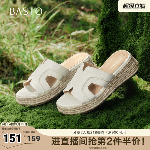 时尚潮流简约舒适