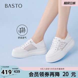 小白鞋 百思图2026夏季 新款 商场同款 W1185BM6 简约户外运动女鞋