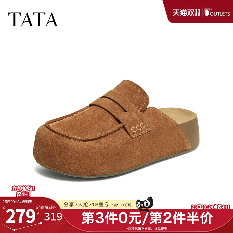 TAT他她女鞋新款勃肯鞋女通勤休闲鞋子百搭外穿棕色拖鞋CPU01BH6