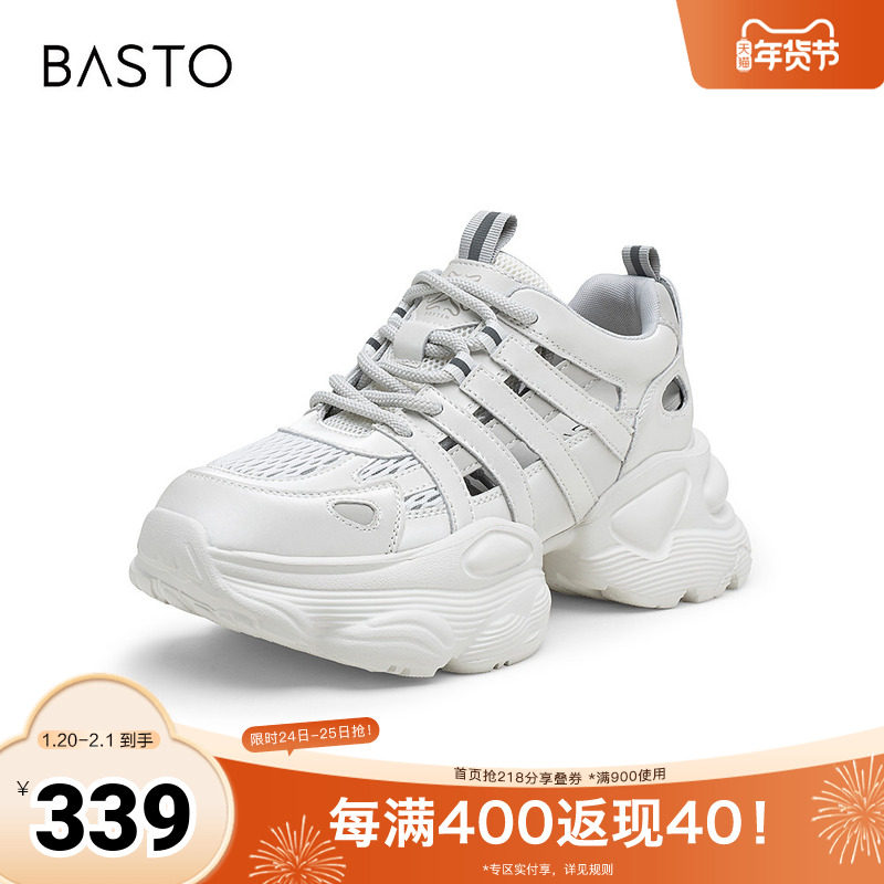 百思图2025夏季新款商场同款老爹鞋时尚潮流街头女休闲鞋G8068BM5,女鞋,时尚休闲鞋,淘宝优惠券,粉丝福利购,淘宝优惠卷