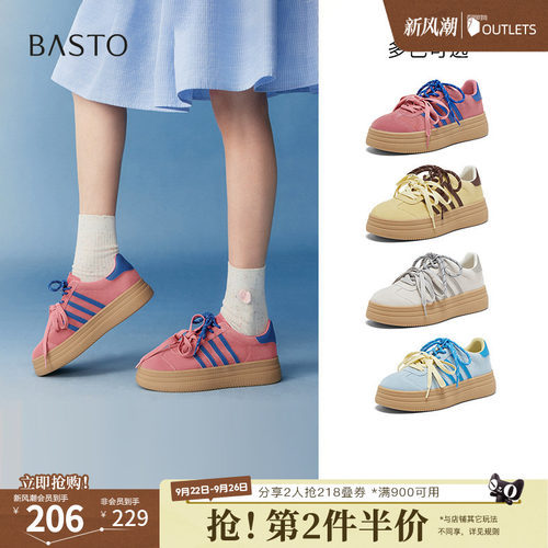 时尚潮流简约舒适