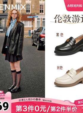 天美意平底学院英伦乐福鞋复古单鞋女小皮鞋子2026新款CNG30AA5