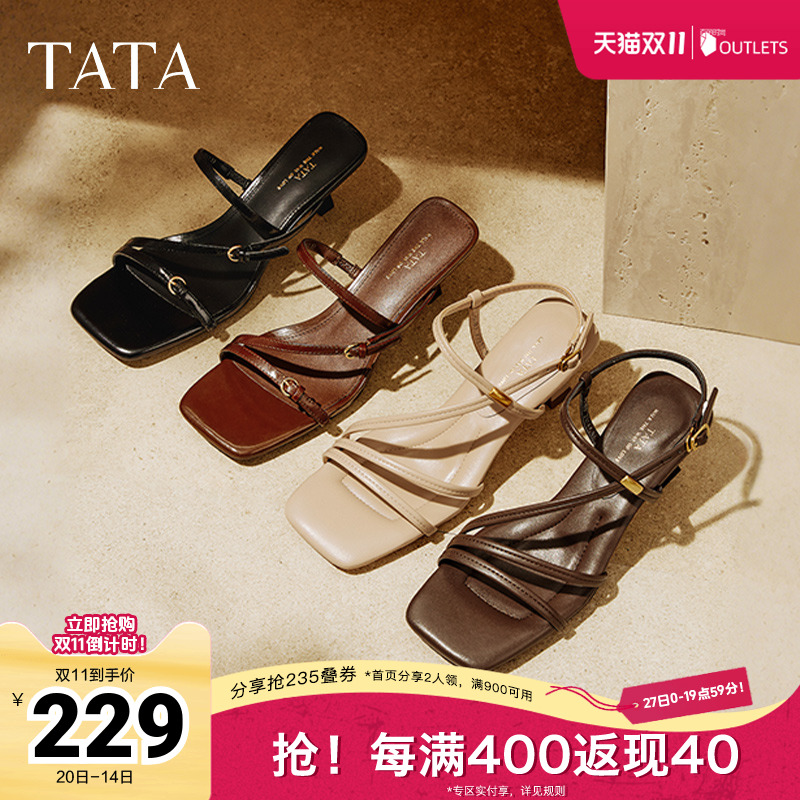 百搭时尚简约女拖鞋