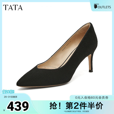 TATA他她黑色气质高跟鞋女鞋尖头低跟羊皮单鞋2025夏新款7DDD7AQ5