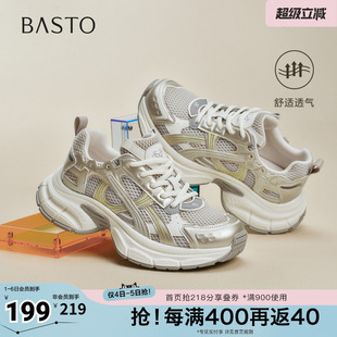 老爹鞋 百思图春夏秋季 新款 商场同款 B8966CM5 厚底增高女运动休闲鞋