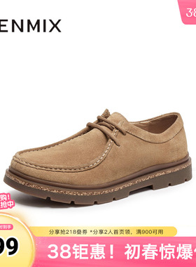 天美意2025秋新款户外休闲百搭复古系带潮流男工装鞋DSX70CM5
