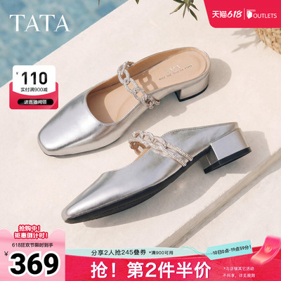 TATA他她一脚蹬凉拖鞋女母亲节外穿穆勒鞋皮质包头拖鞋女CPY01BH6