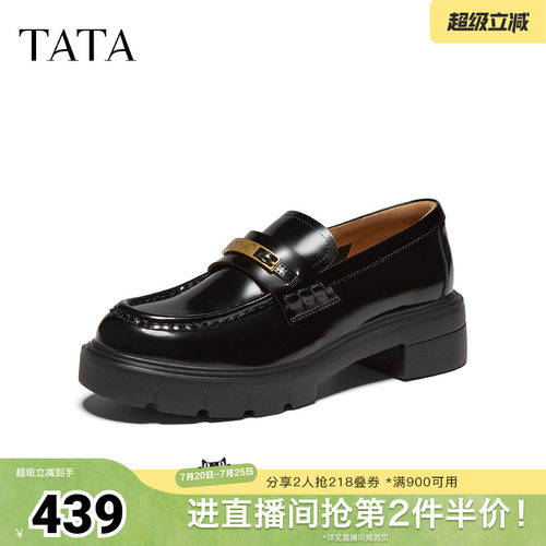 时尚休闲圆头增高