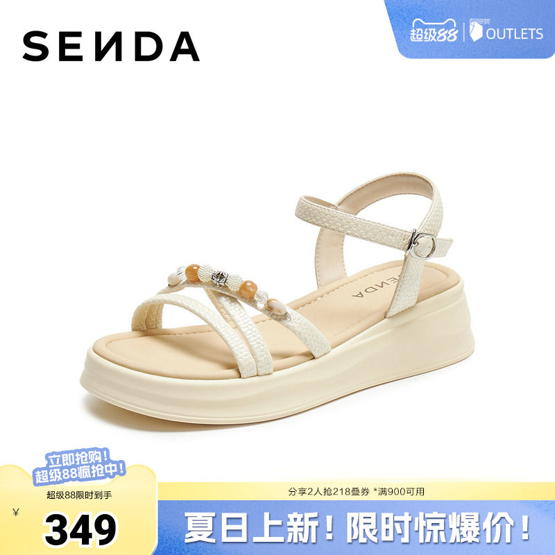森达一字带凉鞋女2026夏新商场同款坡跟厚底休闲凉鞋ADN01BL6
