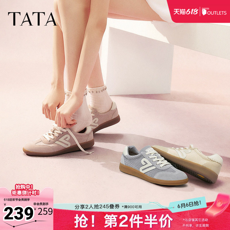 TATA他她复古休闲德训鞋女鞋透气板鞋阿甘鞋春季新款7OV32BM5奥莱