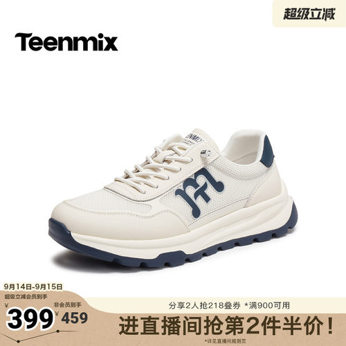 舒适帅气，休闲百搭
