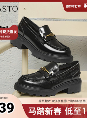 百思图2026春季新款商场同款乐福鞋简约通勤女单鞋UXV03AA6