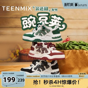 天美意蔬适圈休闲豌豆荚厚底面包小白鞋女加绒运动板鞋春新款