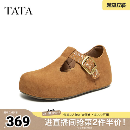 百搭休闲增高