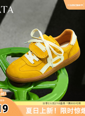 TATA他她女鞋春时尚德训鞋百搭休闲鞋运动鞋新款鞋子GUB01CM5奥莱