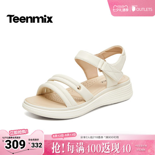 简约休闲，时尚百搭