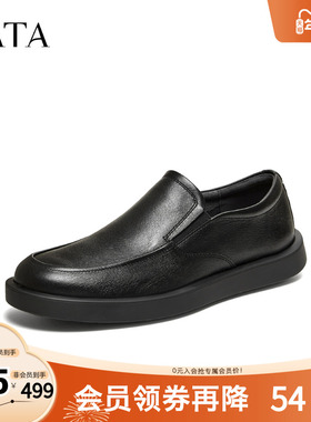 TATA他她男鞋2026春季皮鞋时尚休闲圆头厚底黑色商务鞋MGD05AM6