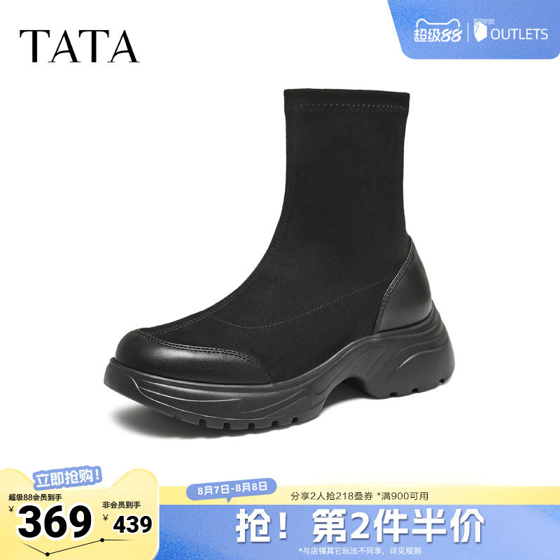 TATA他她靴子女春黑色袜靴厚底短靴瘦瘦靴增高弹力靴7PJ60DZ5奥莱