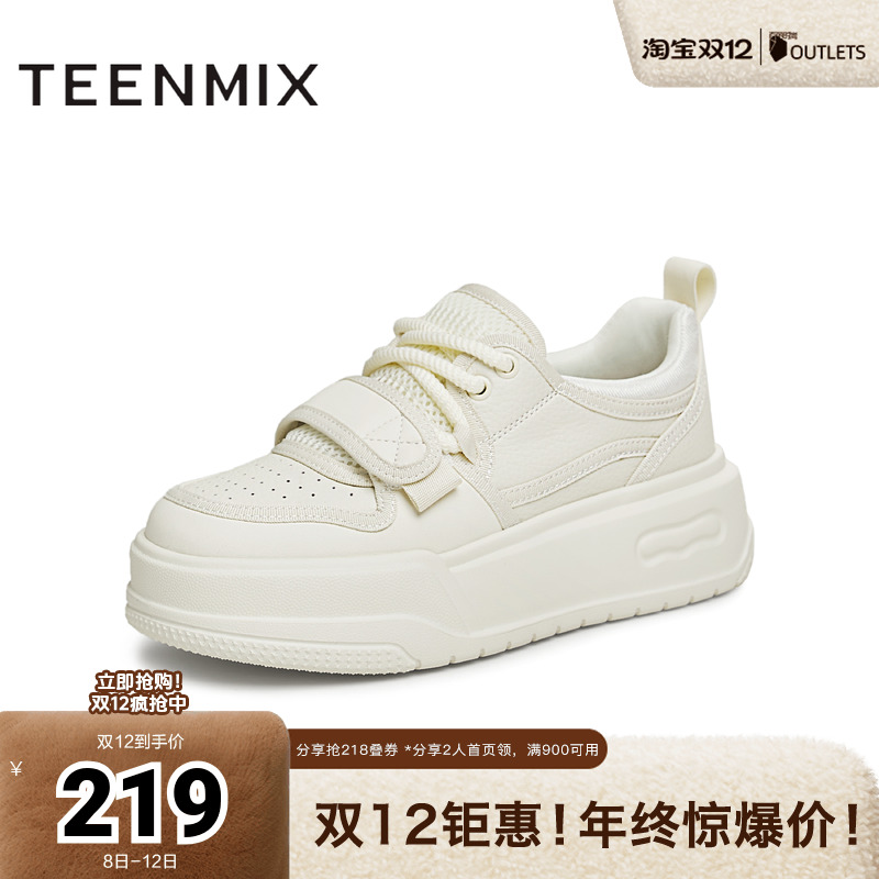 天美意2025春新款商场同