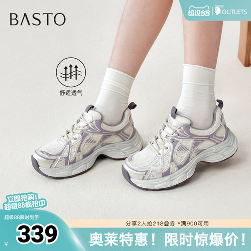 时尚潮流简约舒适