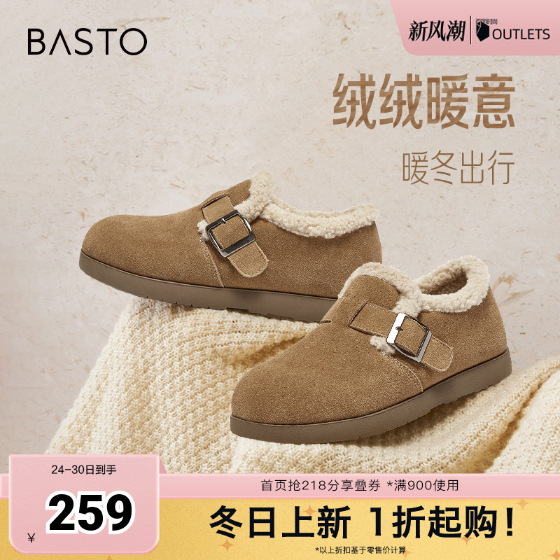 时尚潮流简约舒适