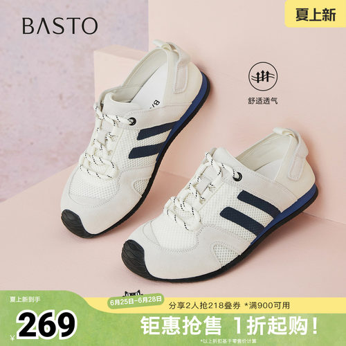 时尚潮流时尚潮流