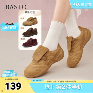 百思图春夏秋季新款德训鞋时尚复古女运动休闲鞋D3615CM5