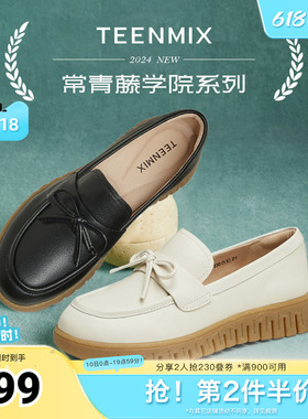 天美意复古厚底乐福鞋女软底小皮鞋休闲单鞋春新款CMA09CA4