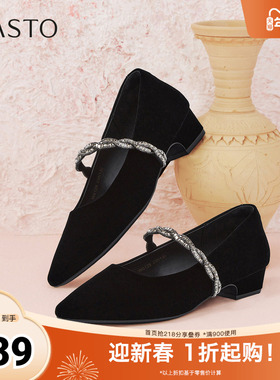 百思图2026春季新款商场同款玛丽珍鞋简约复古法式女单鞋W0128AQ6