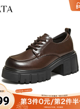 TATA/他她2026春商场同款女牛津鞋简约系带单鞋新款CHY05AM6