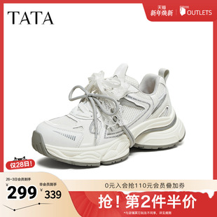 新款 TATA 休闲百搭女老爹鞋 时尚 5XU01CM5 他她2025秋商场同款